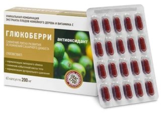 Глюкоберри