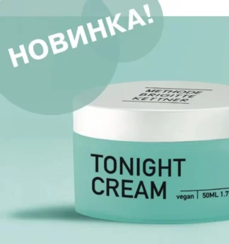 Тonight cream / Омолаживающий ночной крем с экстрактом мирры, гидксопролином, ГА кислотой