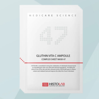 Маска Ампульная GLUTНIN VIТА С AМPOULE СОМРLЕХ SНЕЕТ MASK 47