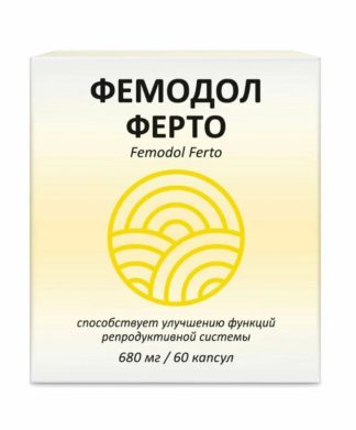 Фемодол Ферто