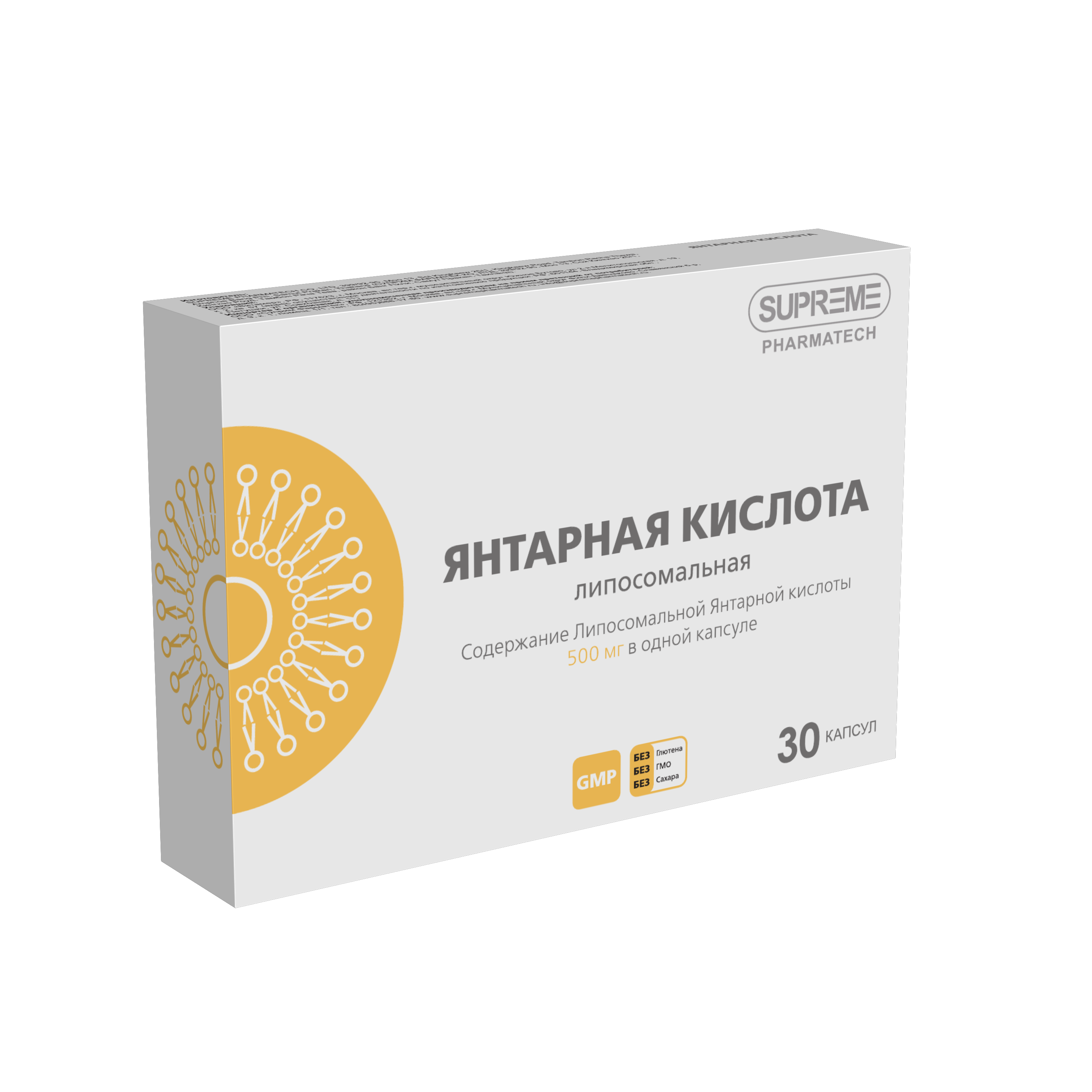 ЯНТАРНАЯ КИСЛОТА ЛИПОСОМАЛЬНАЯ №30